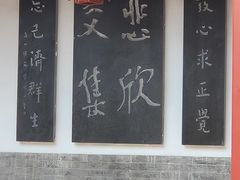 -李叔同故居纪念馆