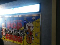 -万达影城 太原龙湖激光IMAX万达广场店(解放路店)