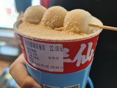 -八一路好吃街(雨田商务大厦店)