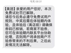 -鲜牛记潮汕牛肉火锅(淮安珠海路店)