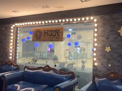 -H次元沉浸剧情密室(街道口店)