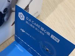 -DJI大疆(广州天汇广场授权体验店)