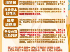 -满镒财税·注册公司·代理记账(徐汇店)