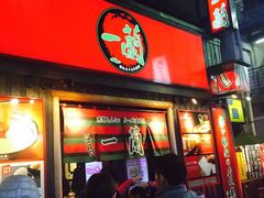 -一兰拉面(池袋店)