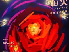 -思南书局(复兴中路店)