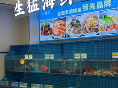 -启东小海鲜(庄先湾路1号店)