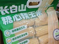 -山姆会员商店(上海浦东店)