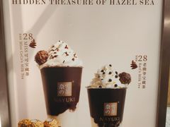 -奈雪的茶(湖滨银泰in77C区PRO店)