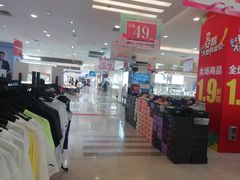 -万达广场(福州金融街店)