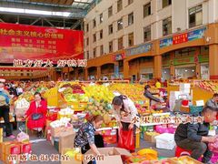 -三亚新鸿港水果一级批发市场