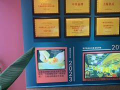 -小杨生煎(黄河路美食休闲街店)