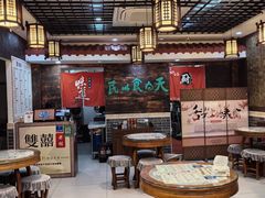 -双喜老铺(人民广场店)