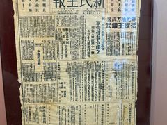 -解放阁