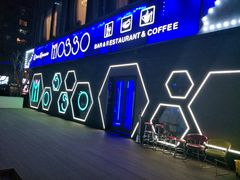 -MOSSO音乐酒吧·Live House(南京西路店)