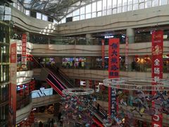 -高新活力汇Vitality