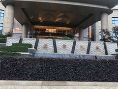 -舟山希尔顿酒店