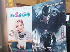 -UME影城(南京1912店)