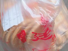 -宫廷糕点铺