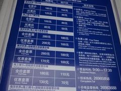 -福州罗源湾海洋世界旅游区