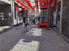 -天兴居(鲜鱼口街店)