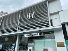 -广汽本田古田4S店