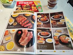 -豪客来牛排(伟诚广场店)