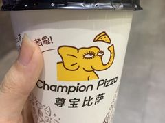 -尊宝比萨(棠东店)
