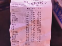 -金刚山烧烤(中山路店)
