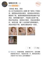 点击看大图 -So·So卡凡