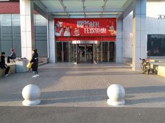-麦凯乐(尚志大街店)