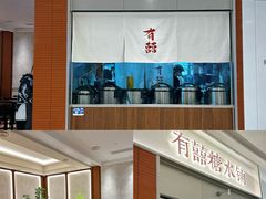 -广州保利时光里(建设大马路店)