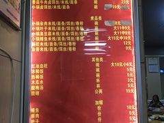 菜单-端仕小锅(文林街店)