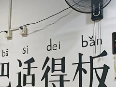 -谭记重庆老火锅(总店)