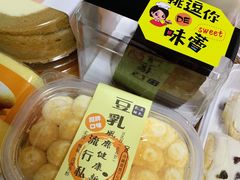 豆乳盒子-樂姿生活(万达广场店)