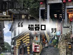 -人民解放纪念碑