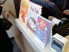 -CoCo都可(西安路民勇店)