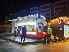-吾悦广场(南京鼓楼店)