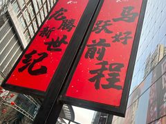 -韩盛·盛江山自助料理(中街大悦城店)