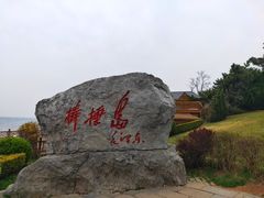 -棒棰岛宾馆景区
