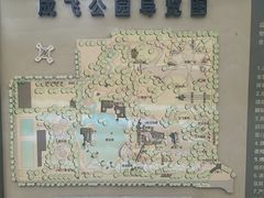 -成飞公园