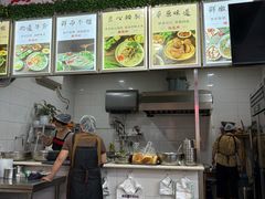 -熊氏牛羊杂粉(龙眼井总店)