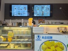 -冰神糖水铺(国贸中心店)