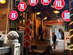 -聂发财重庆江湖菜(解放碑店)