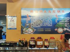 -抚仙湖生态石锅鱼野生菌(告庄店)