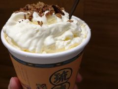 幽兰拿铁-茶颜悦色(嘉顿一楼吉时赏味游园会店)