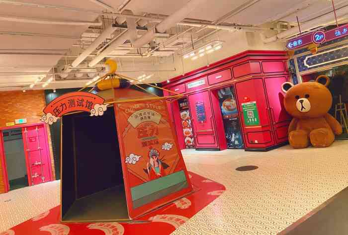 华远·facemore飞猫公社-"商场虽然人气不是很高,但是设计创意确实是.