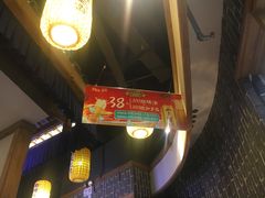 -井格重庆火锅(临平银泰城店)