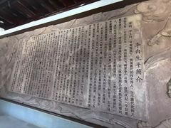 -采石矶景区