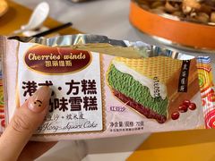 -康悦印象·美容·茶艺·国际芳香疗法(海悦店)