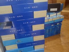 -春禾缘茶业(合生城邦四街坊店)